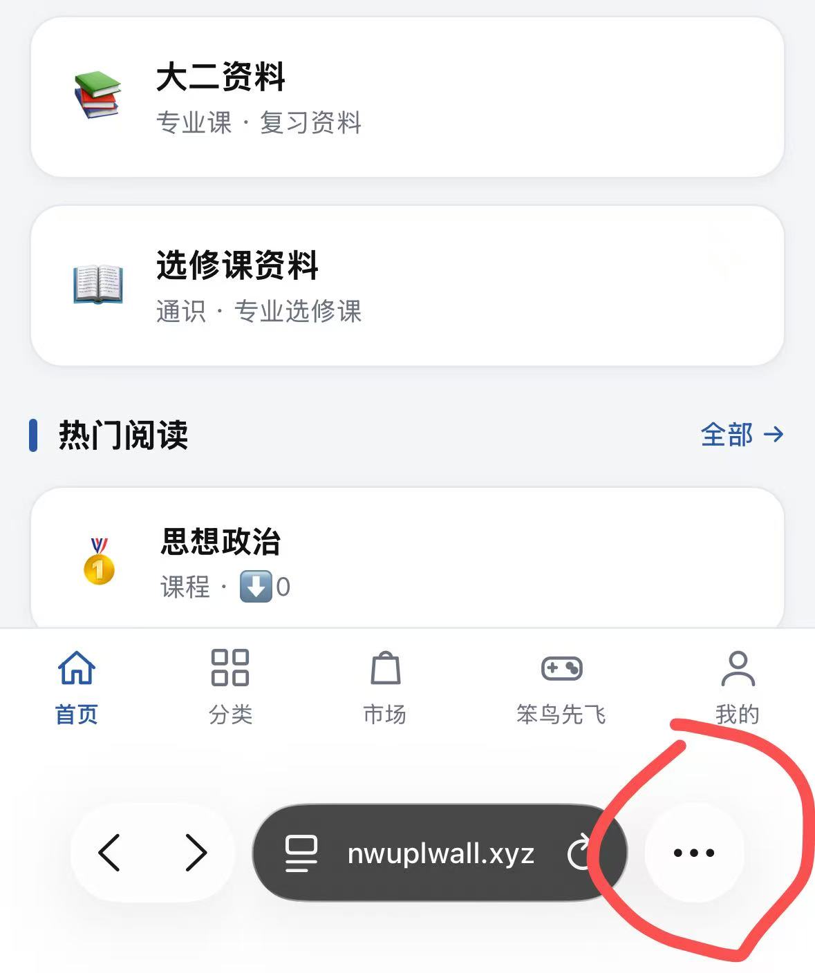 第一步