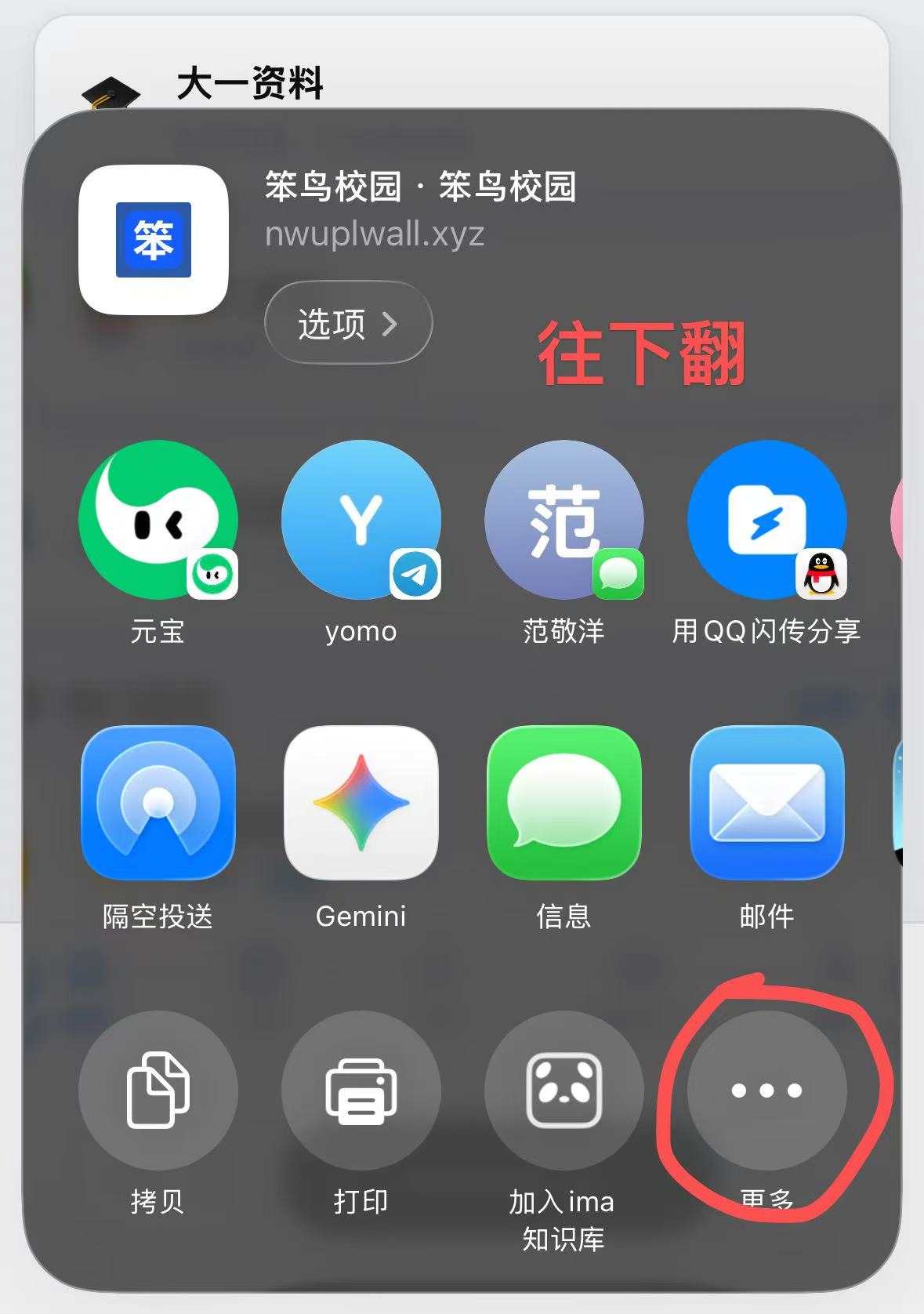 第三步
