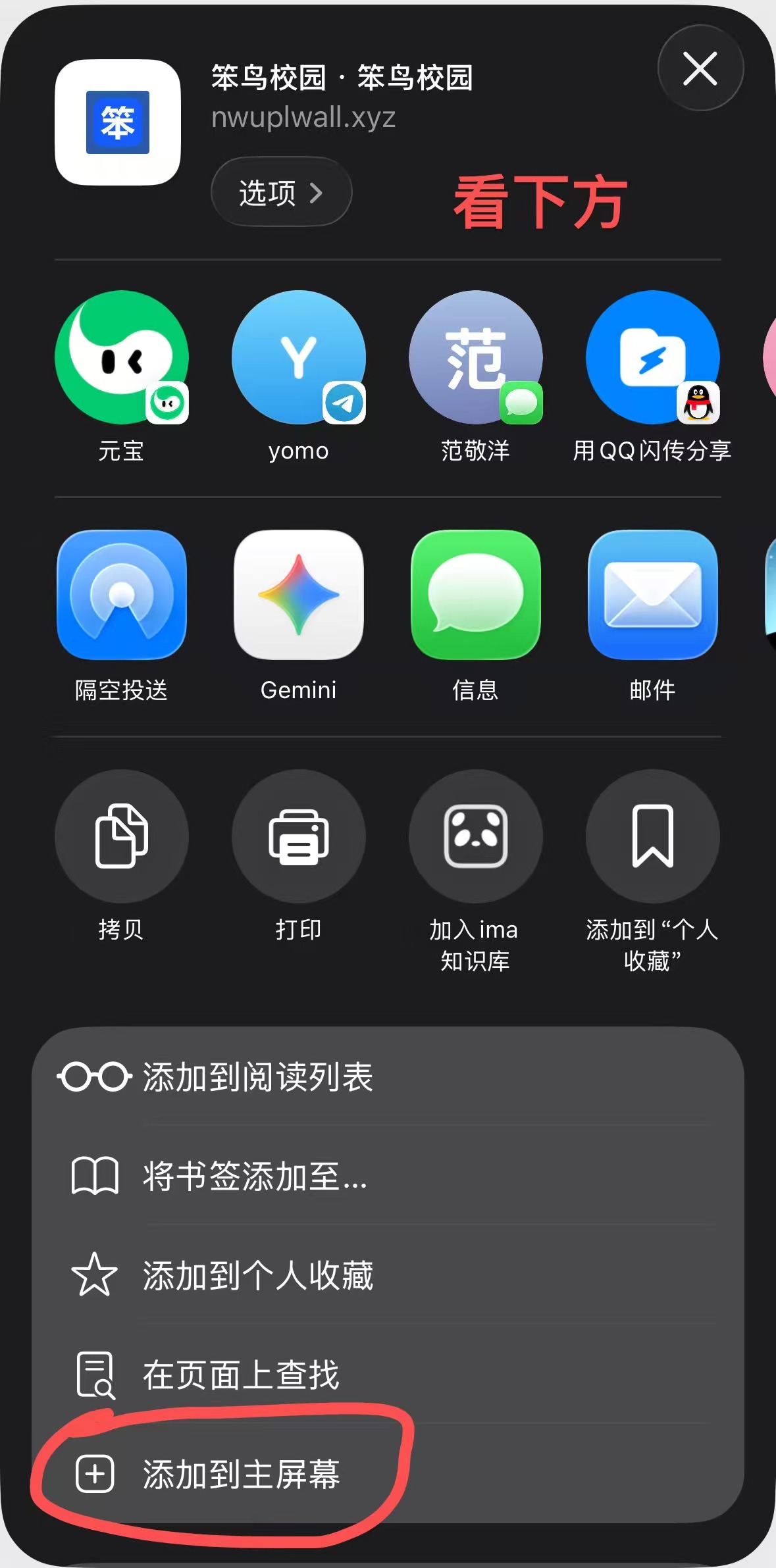 第四步