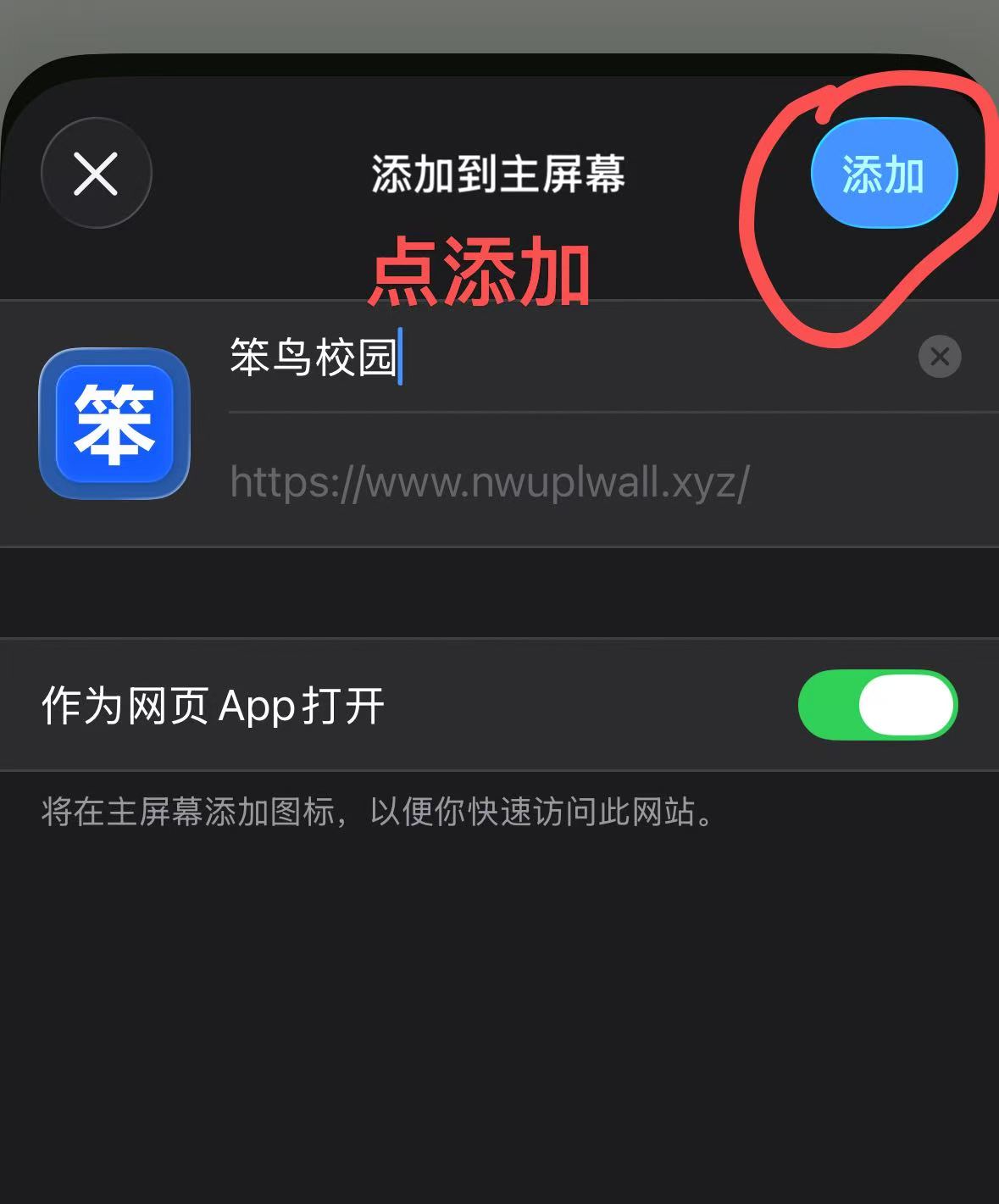 第五步