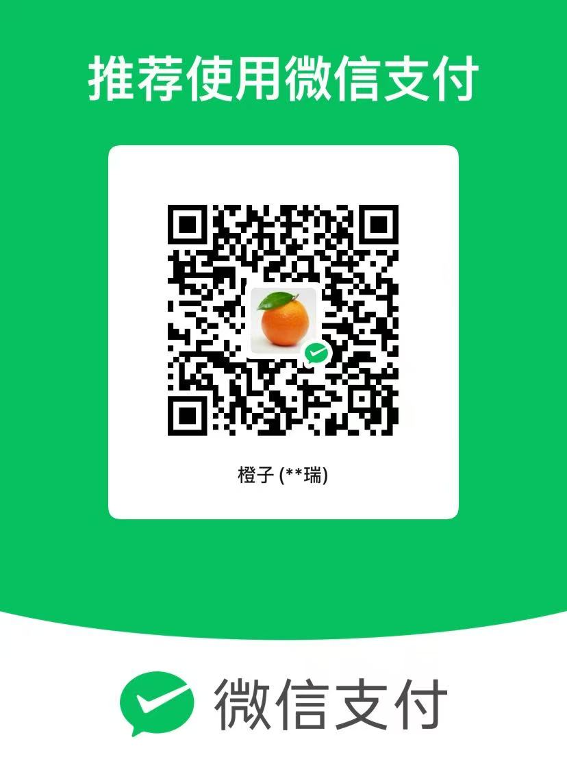 微信捐款二维码